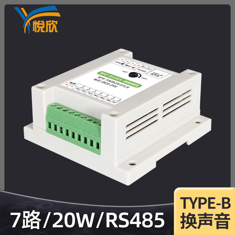 RS485Ƶ7·鹦Ű