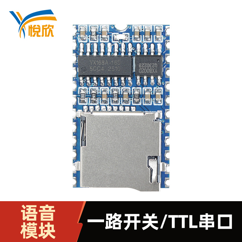 TTL音频？榇谟镆裟？閅X168A-24S